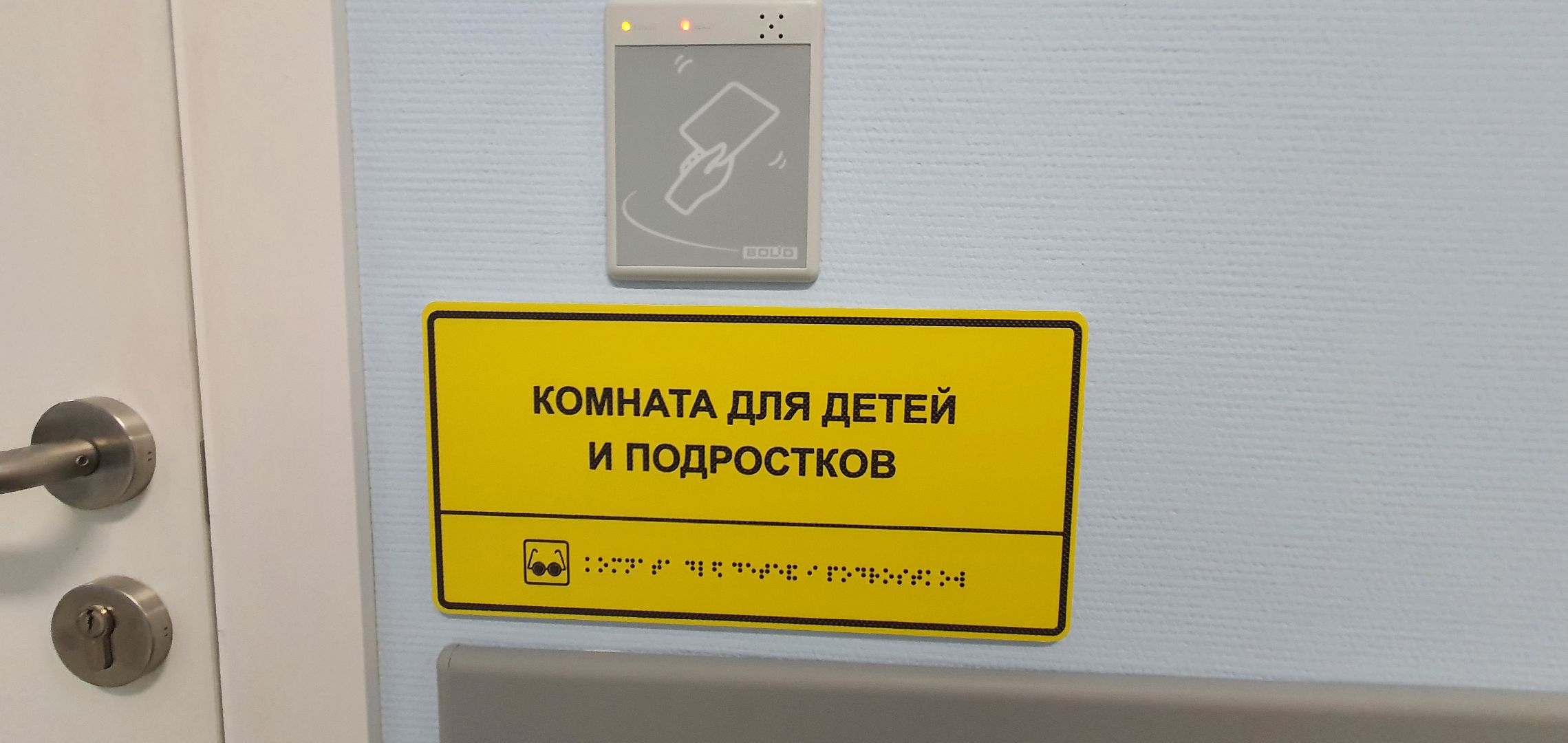 Минздрав Московской области, педиатрия, Домодедово, поликлиника