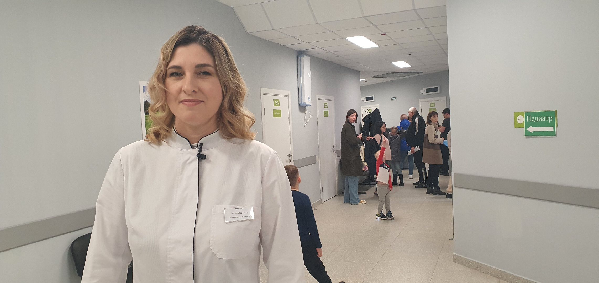 Минздрав Московской области, педиатрия, Домодедово, поликлиника