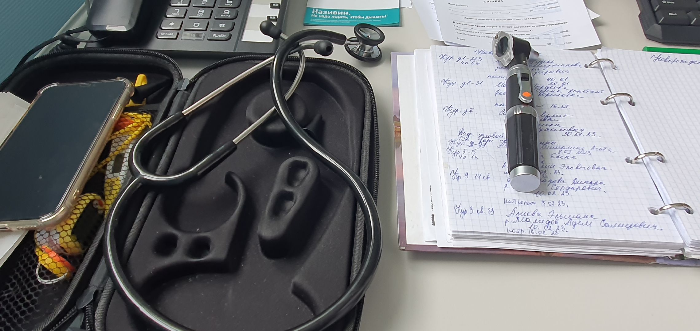 Минздрав Московской области, педиатрия, Домодедово, поликлиника