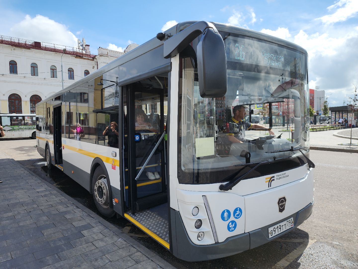 серпухов, подмосковье, мострансавто, новые автобусы,