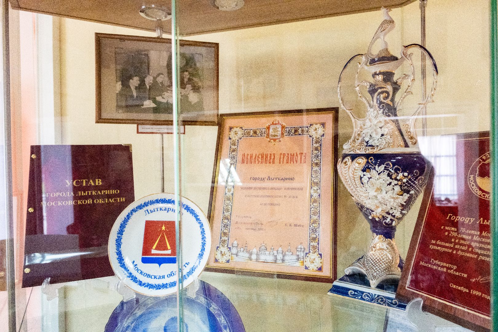 лыткарино, общество, музей, буклеты,