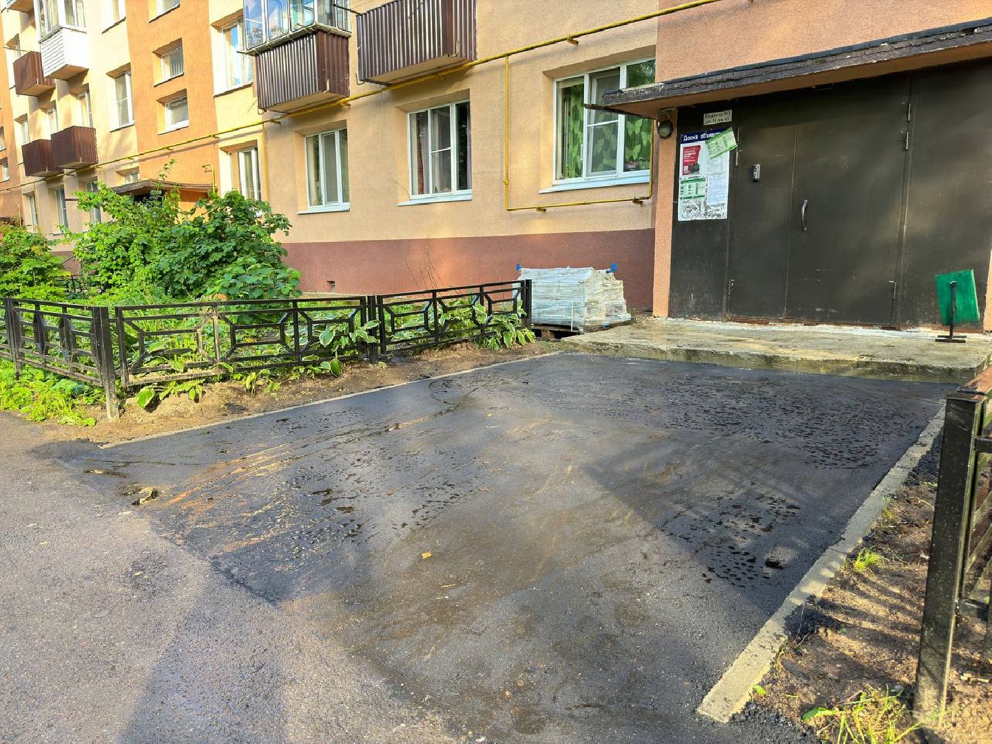 асфальт, бригада, городской округ восход,