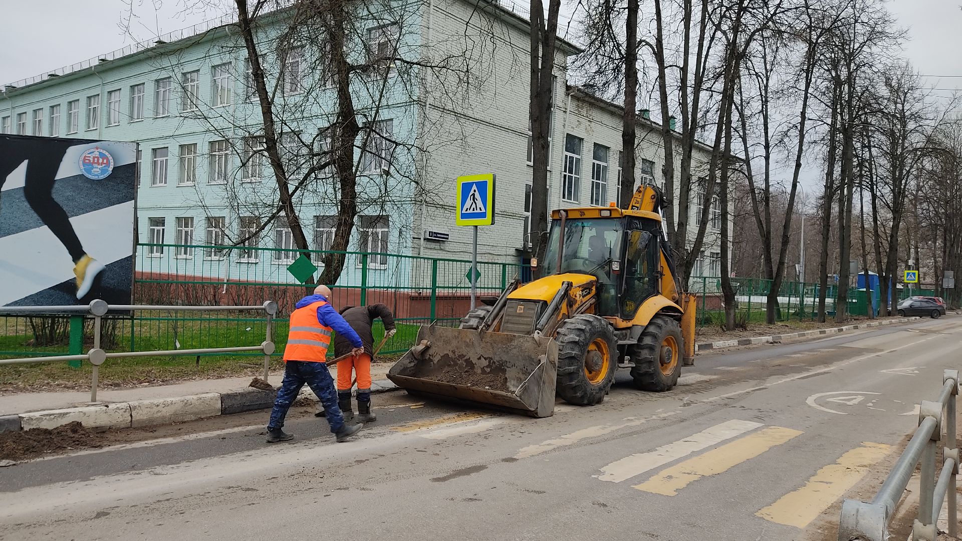 Лобня, дороги, благоустройство