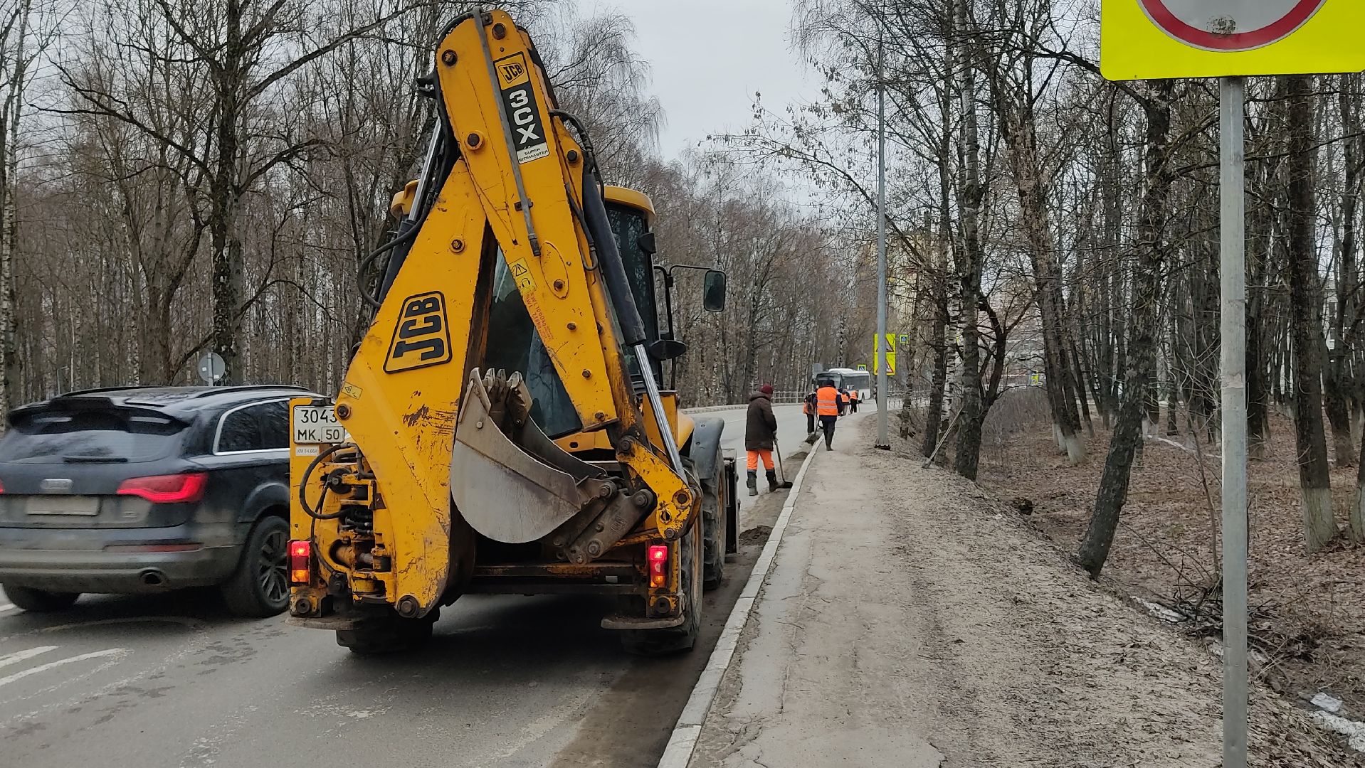Лобня, дороги, благоустройство