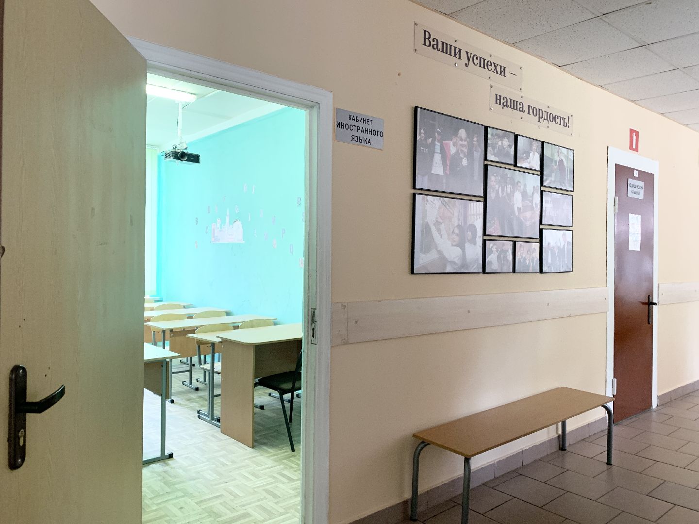 Балашиха, Подмосковье, Образование, новый учебный год 2024, готовность школы к открытию,