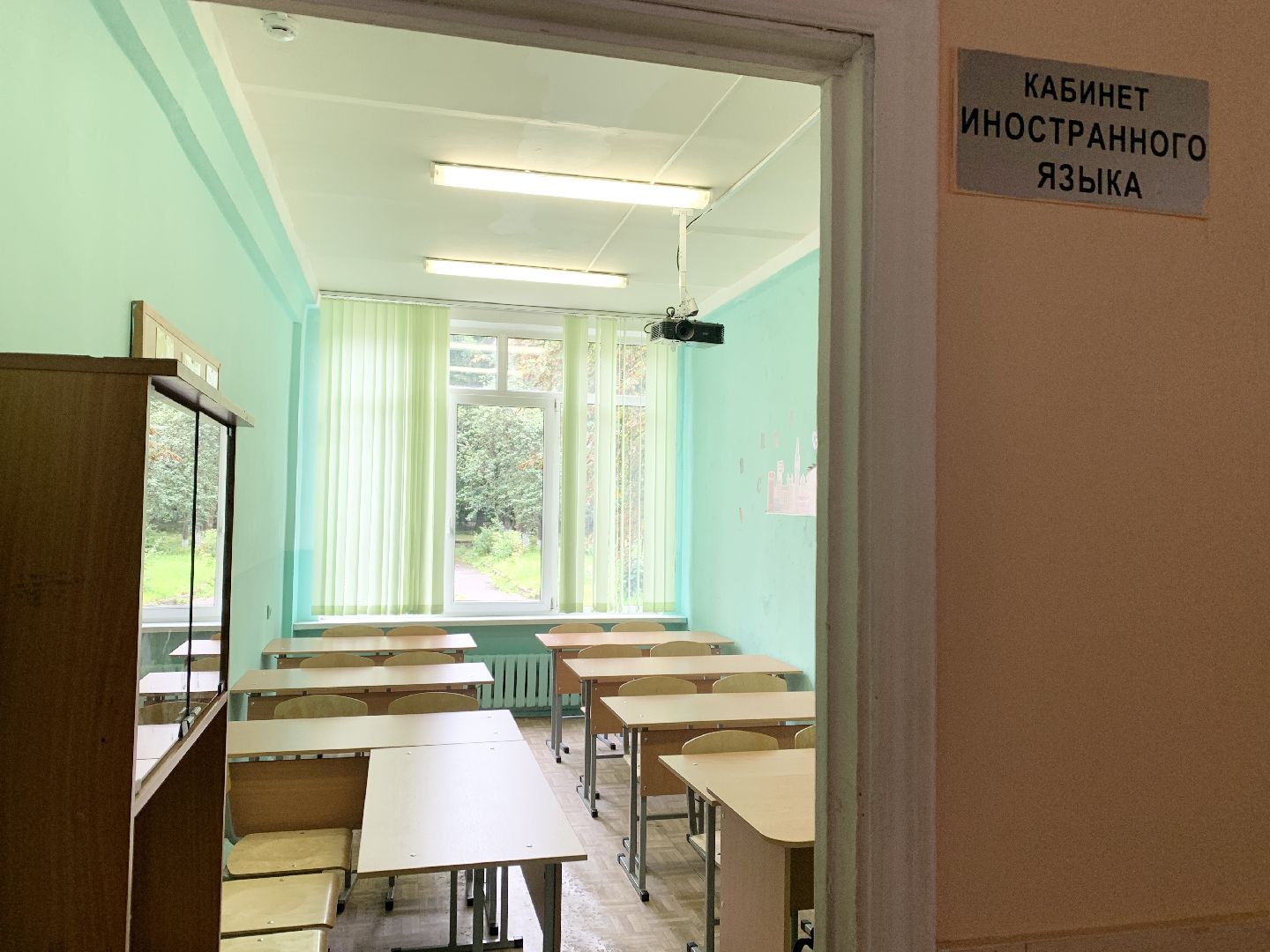 Балашиха, Подмосковье, Образование, новый учебный год 2024, готовность школы к открытию,