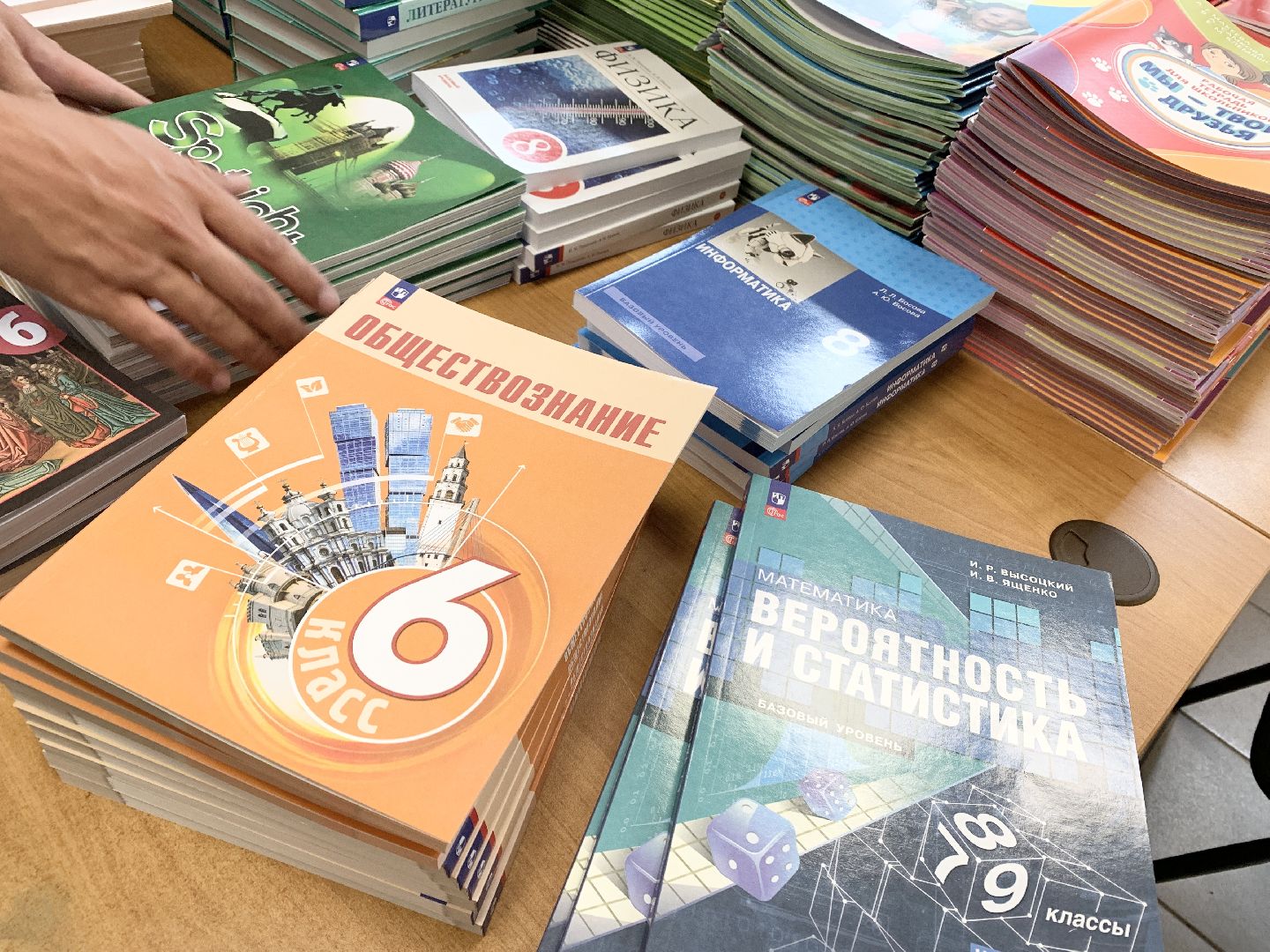 Балашиха, Подмосковье, Образование, новый учебный год 2024, готовность школы к открытию,