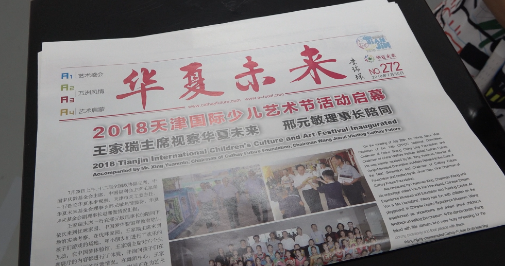 Русские в Китае, Домодедовская хореографическая школа, Задоринка, Ложкари, Кураж, русский народный танец,