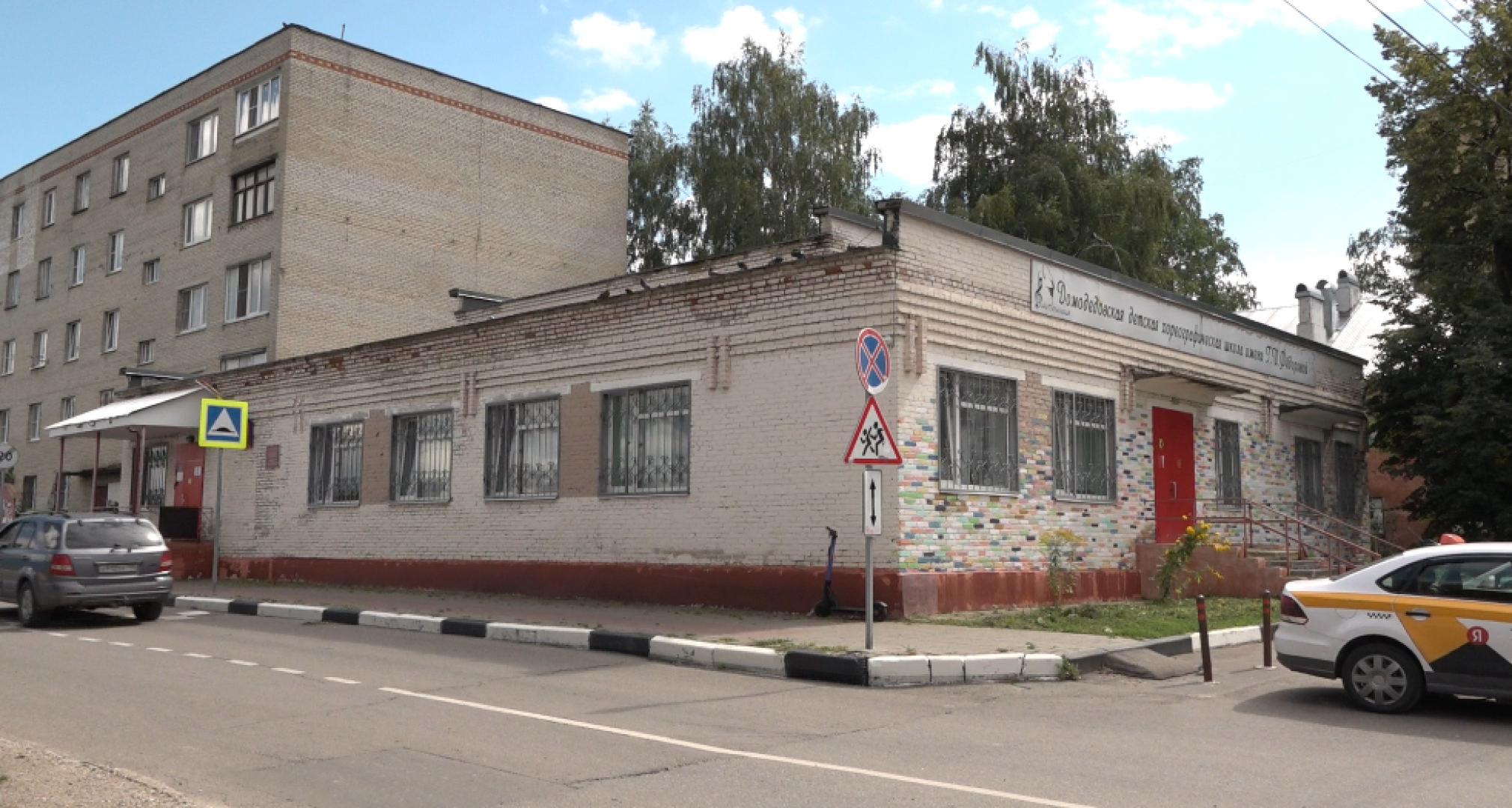 Русские в Китае, Домодедовская хореографическая школа, Задоринка, Ложкари, Кураж, русский народный танец,