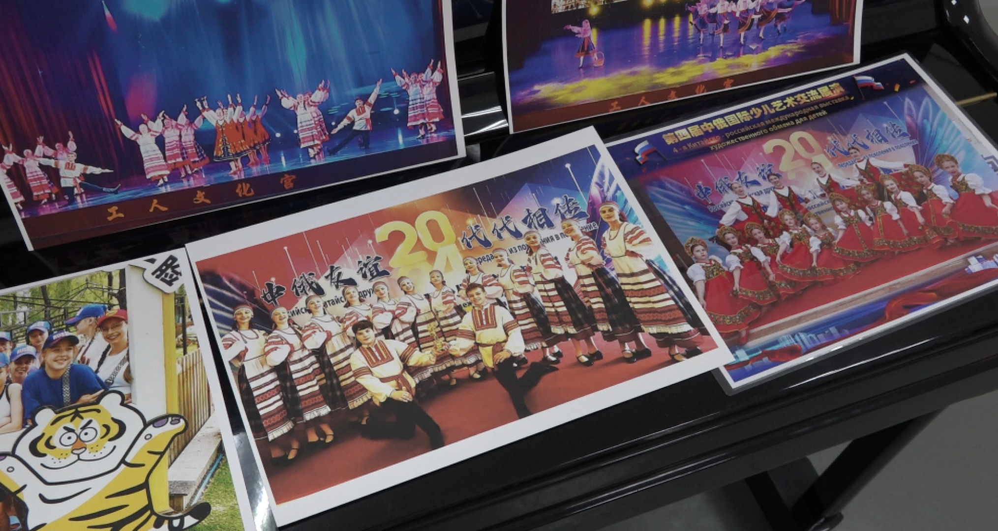 Русские в Китае, Домодедовская хореографическая школа, Задоринка, Ложкари, Кураж, русский народный танец,