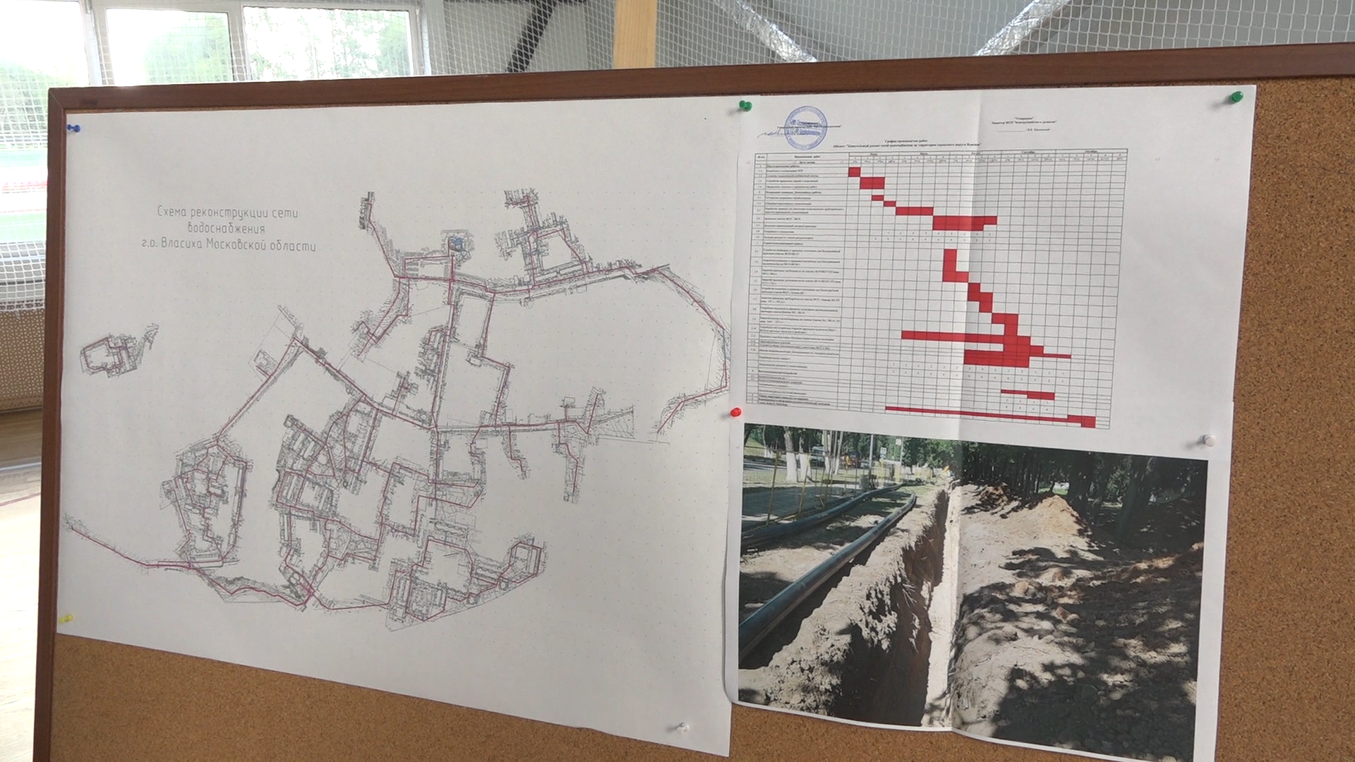 модернизация систем водоснабжения, система водоснабжения, Власиха капремонт сетей, ХВС модернизация, ремонт сетей ХВС,