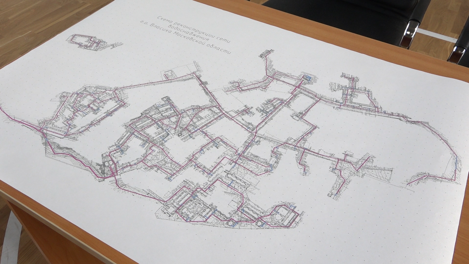 модернизация систем водоснабжения, система водоснабжения, Власиха капремонт сетей, ХВС модернизация, ремонт сетей ХВС,