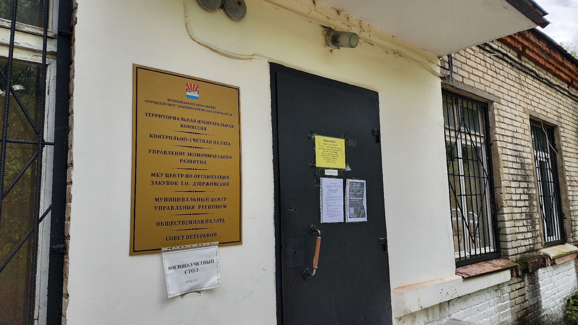 выборы в совет депутатов 2024, тик, председатель ТИК,