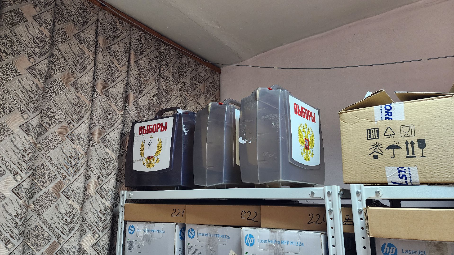 выборы в совет депутатов 2024, тик, председатель ТИК,