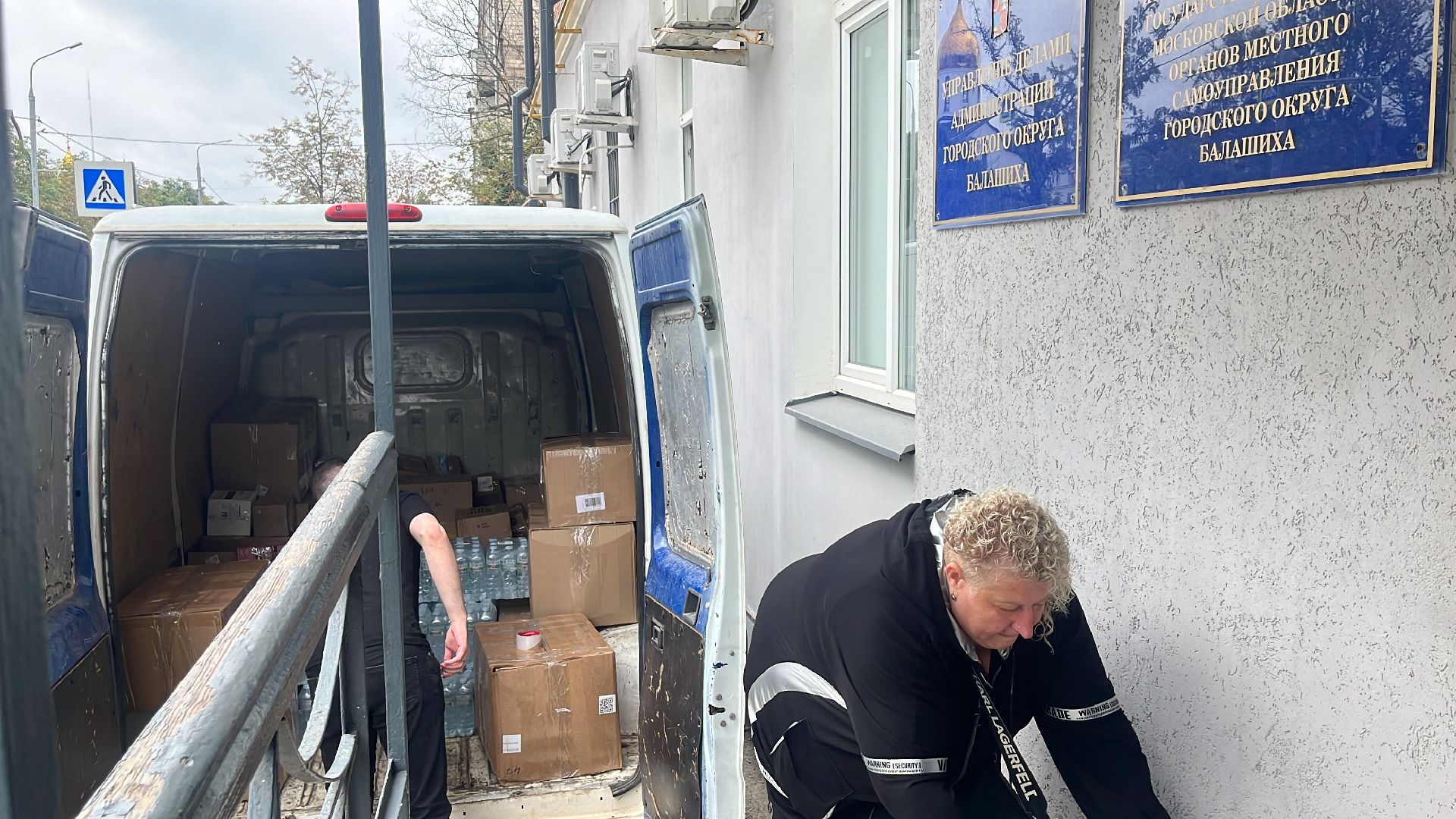 гумпомощь, гуманитарная помощь, курск, курск мы рядом, курская область, гумпомощь курск, гуманитарная помощь курск,