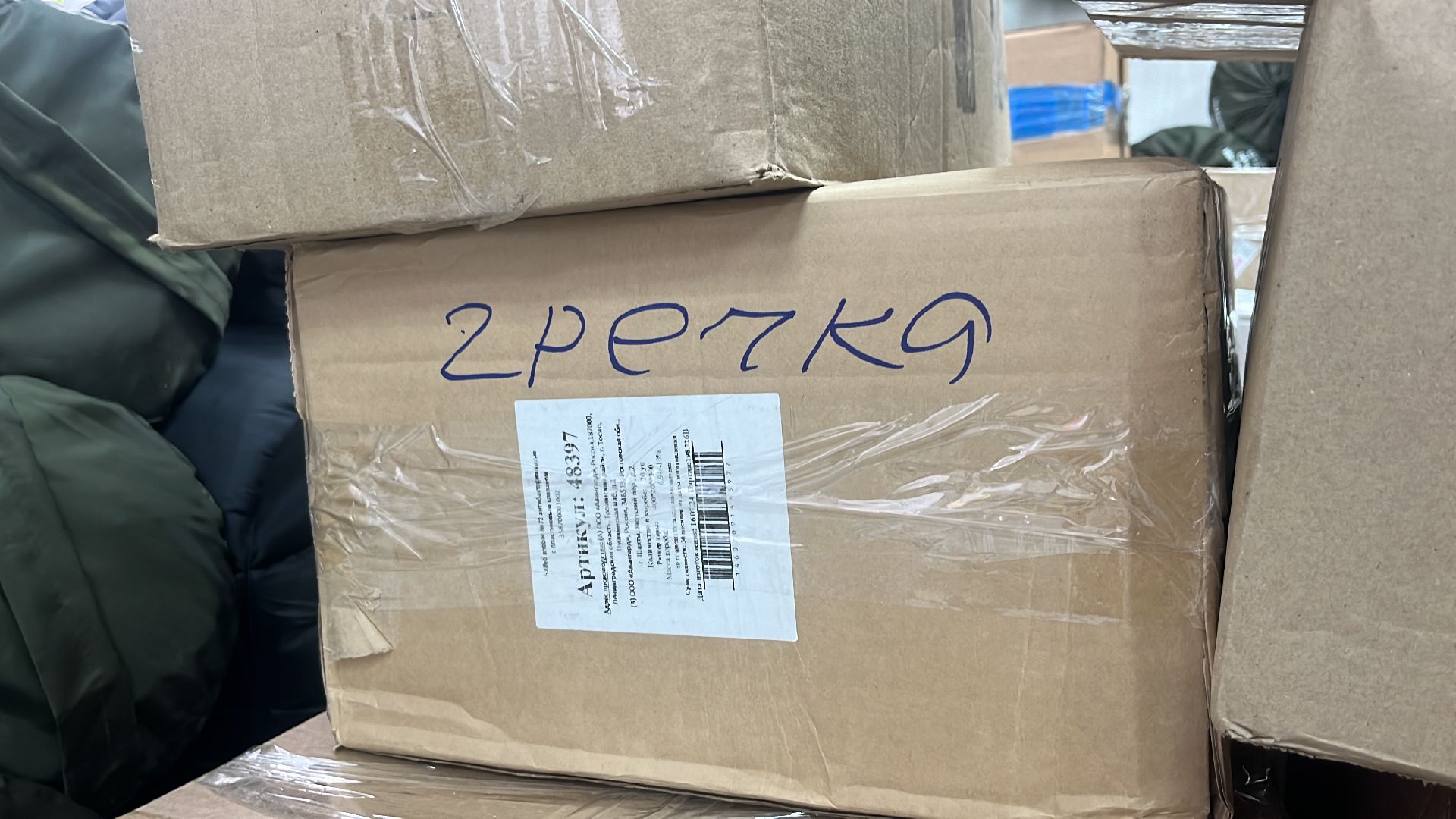 гумпомощь, гуманитарная помощь, курск, курск мы рядом, курская область, гумпомощь курск, гуманитарная помощь курск,