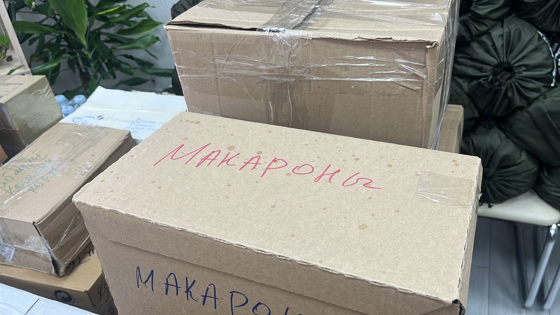 гумпомощь, гуманитарная помощь, курск, курск мы рядом, курская область, гумпомощь курск, гуманитарная помощь курск,