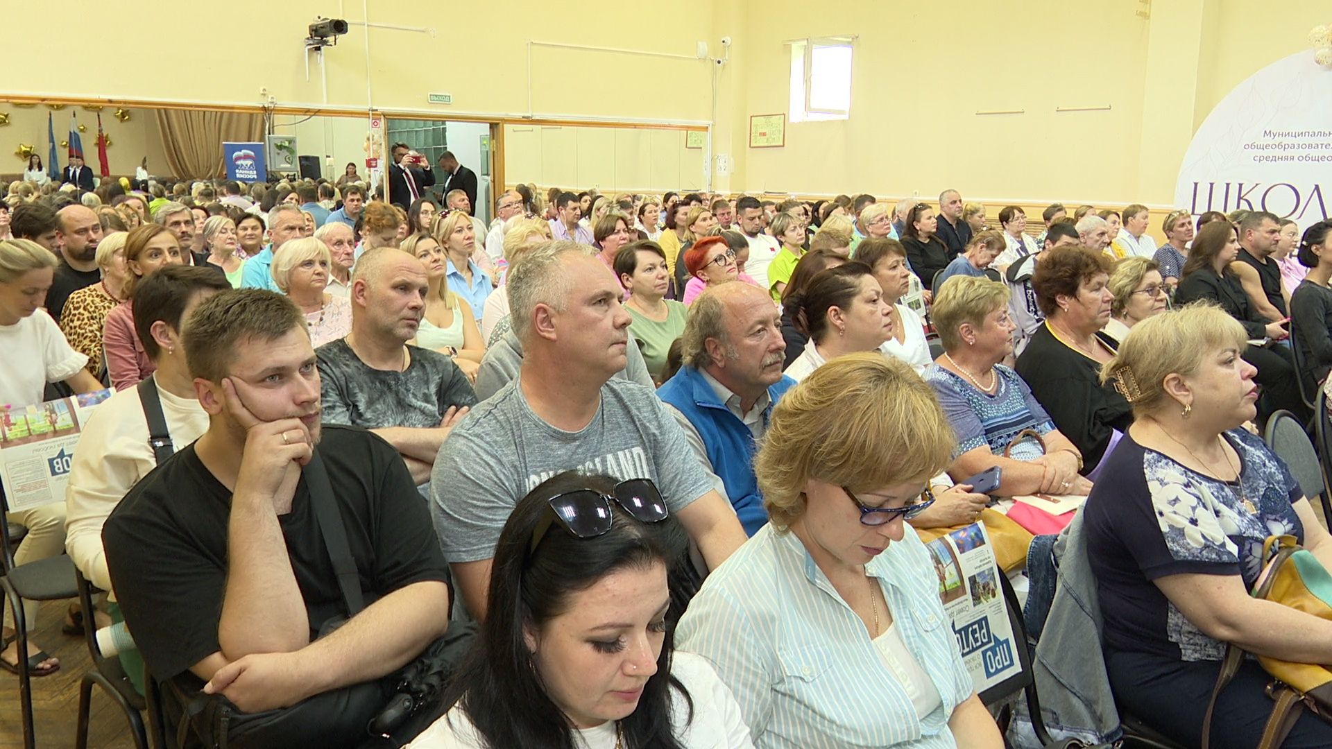 Реутов, инициативы, головосание, форум соседей, жители выбирают,