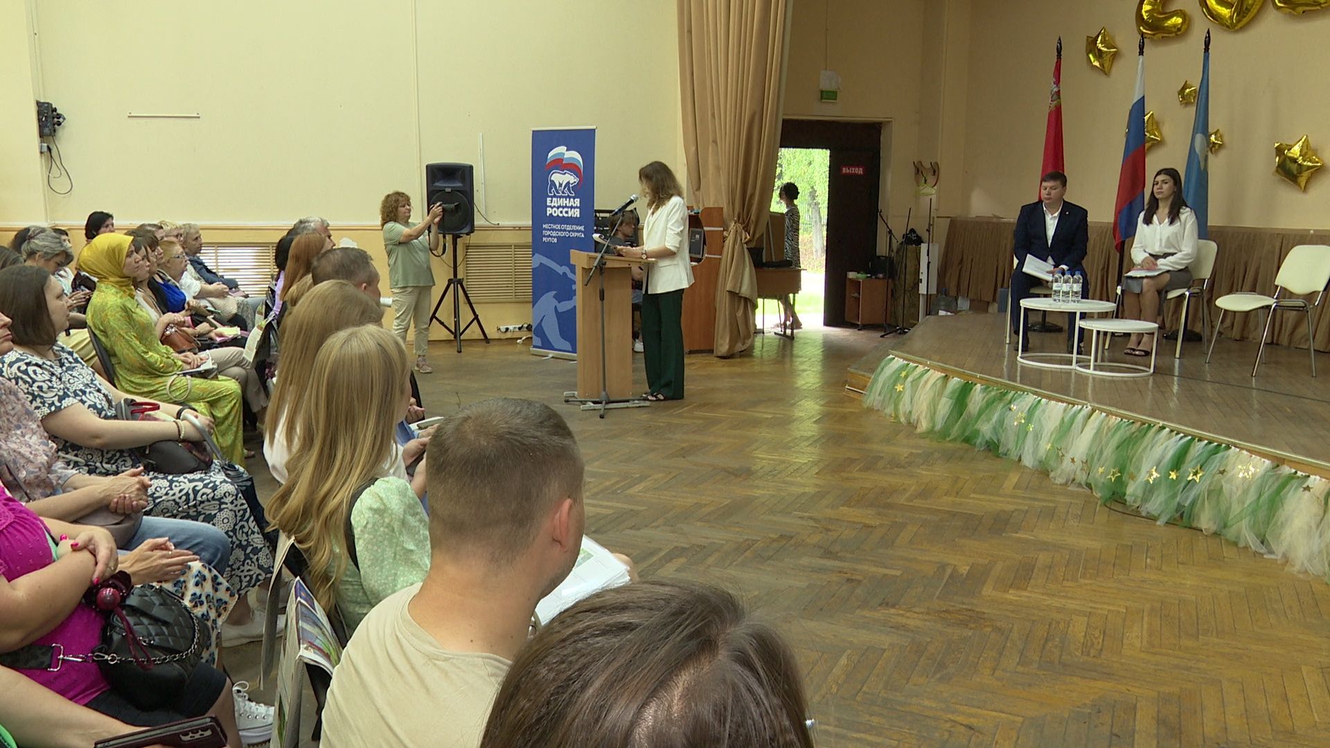 Реутов, инициативы, головосание, форум соседей, жители выбирают,