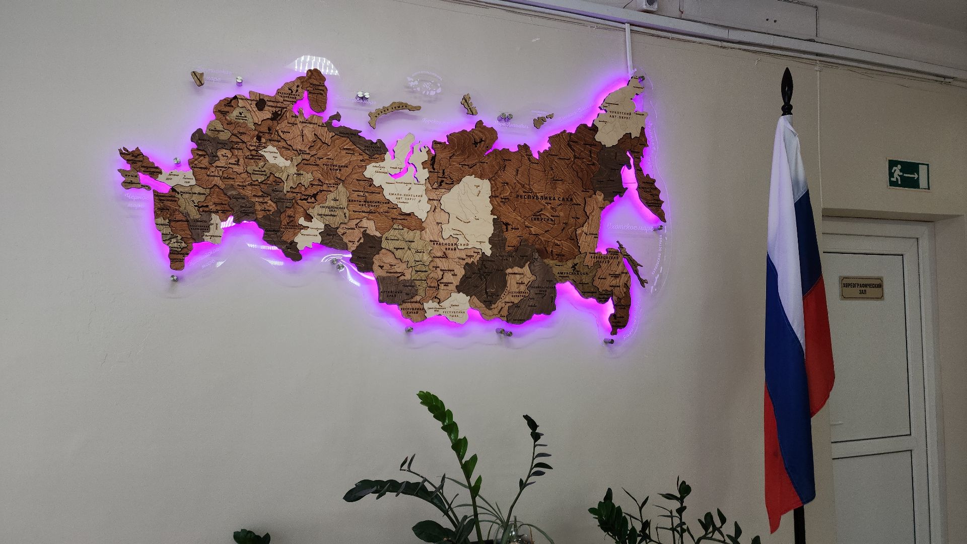 электросталь, образование, образование в подмосковье, образование электросталь, готовность школы к открытию, новый учебный год, новый учебный год 2024,