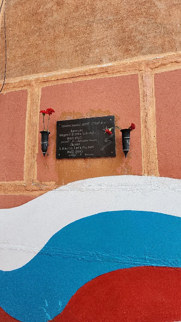 электросталь, образование, образование в подмосковье, образование электросталь, готовность школы к открытию, новый учебный год, новый учебный год 2024,