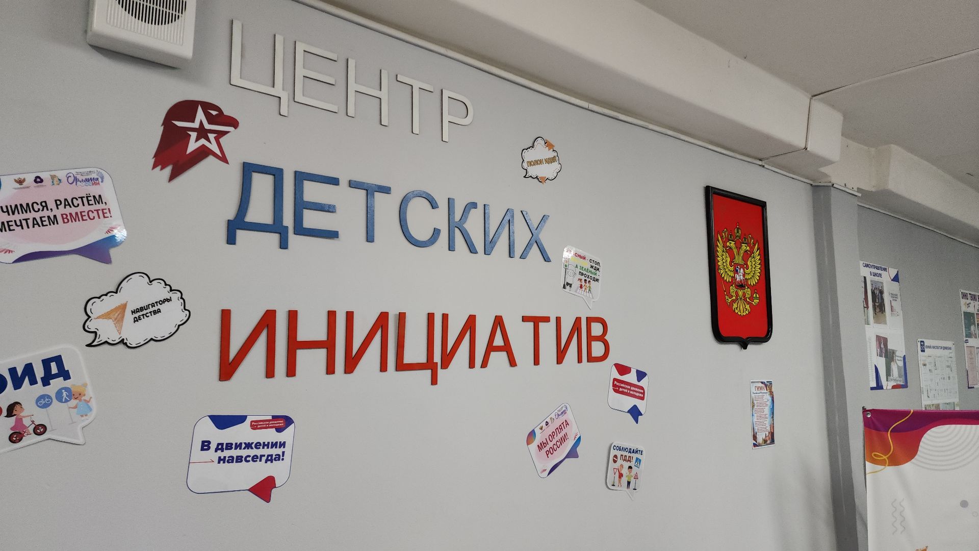 электросталь, образование, образование в подмосковье, образование электросталь, готовность школы к открытию, новый учебный год, новый учебный год 2024,