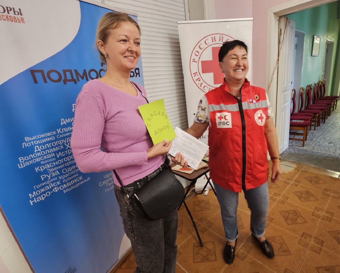 донорская акция, жуковский, красный крест,