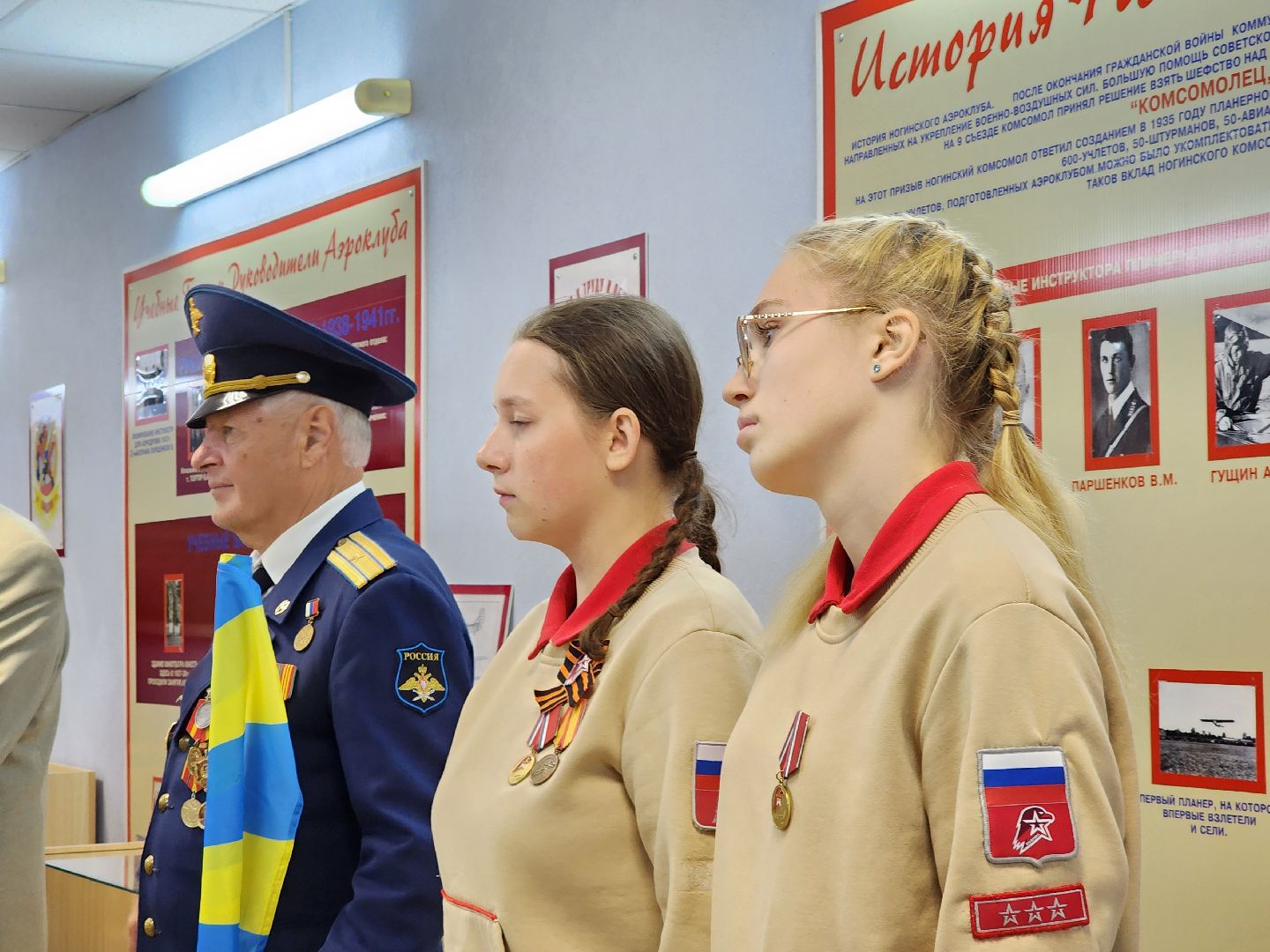 ногинск, митинг, день военно-воздушных сил, общество, жители, ветераны, летчики, школа,