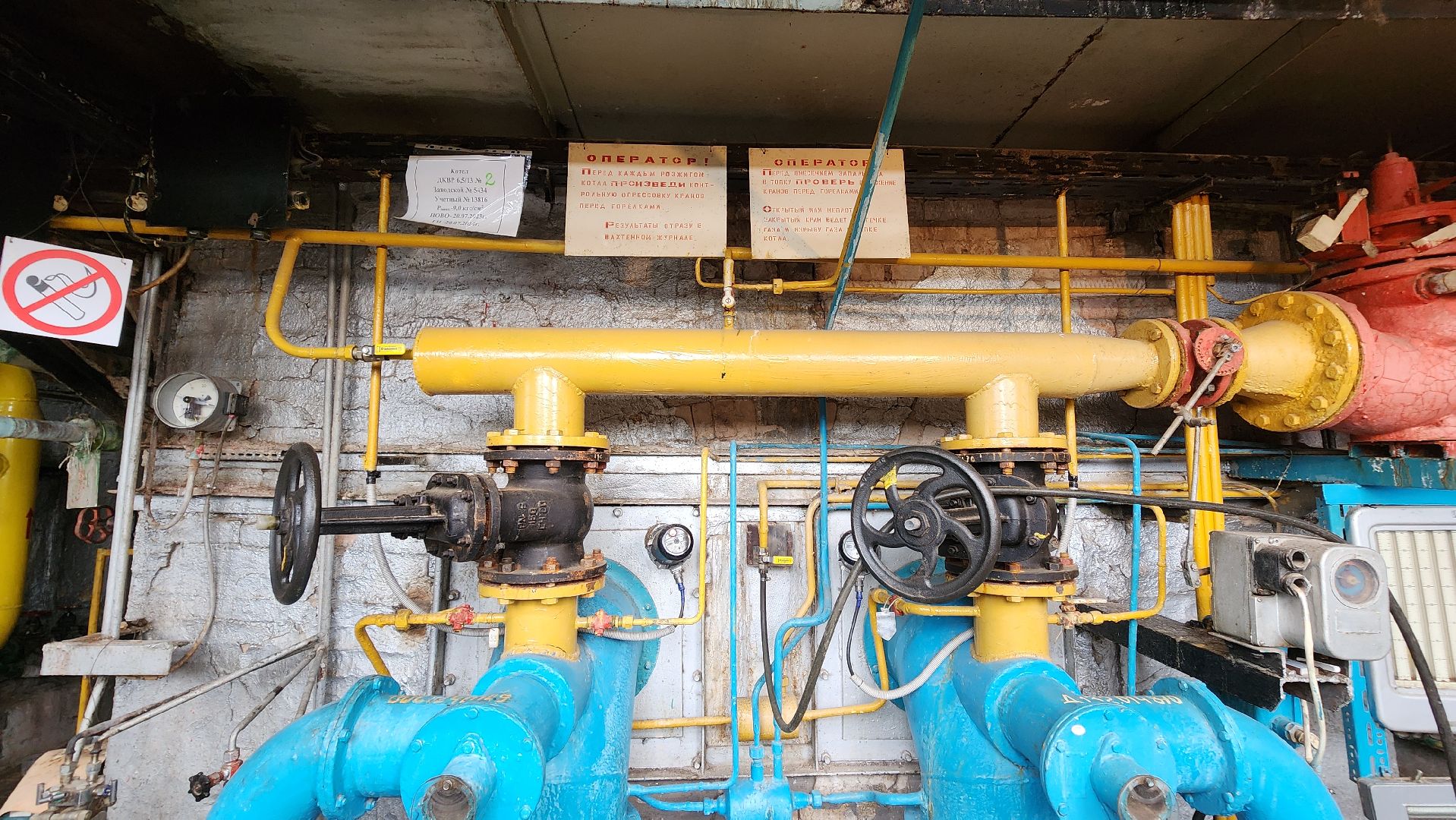 Солнечногорск, ЖКХ, ремонт котельной, Газпром теплоэнерго мо, Ржавки,