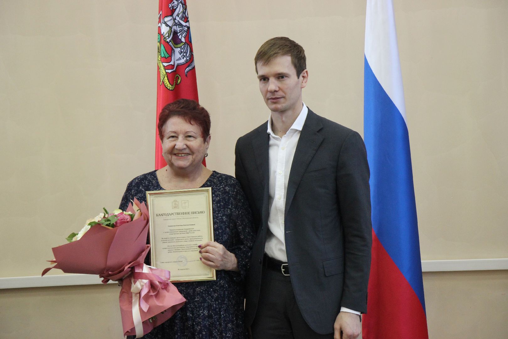 Лобня, МВД, следователи