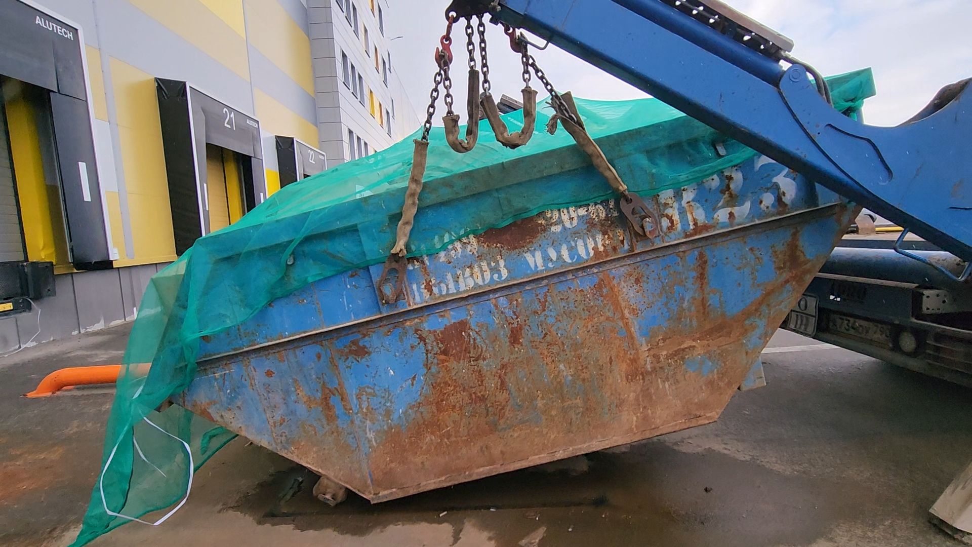 одинцово, подмосковье, утилизация отходов, строительный мусор, горячая линия, экология,