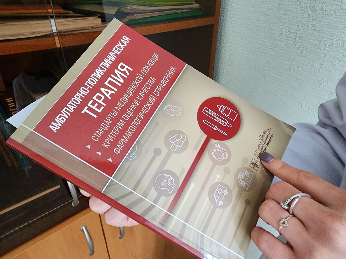 воскресенск, врачи, здравоохранение, новые кадры,