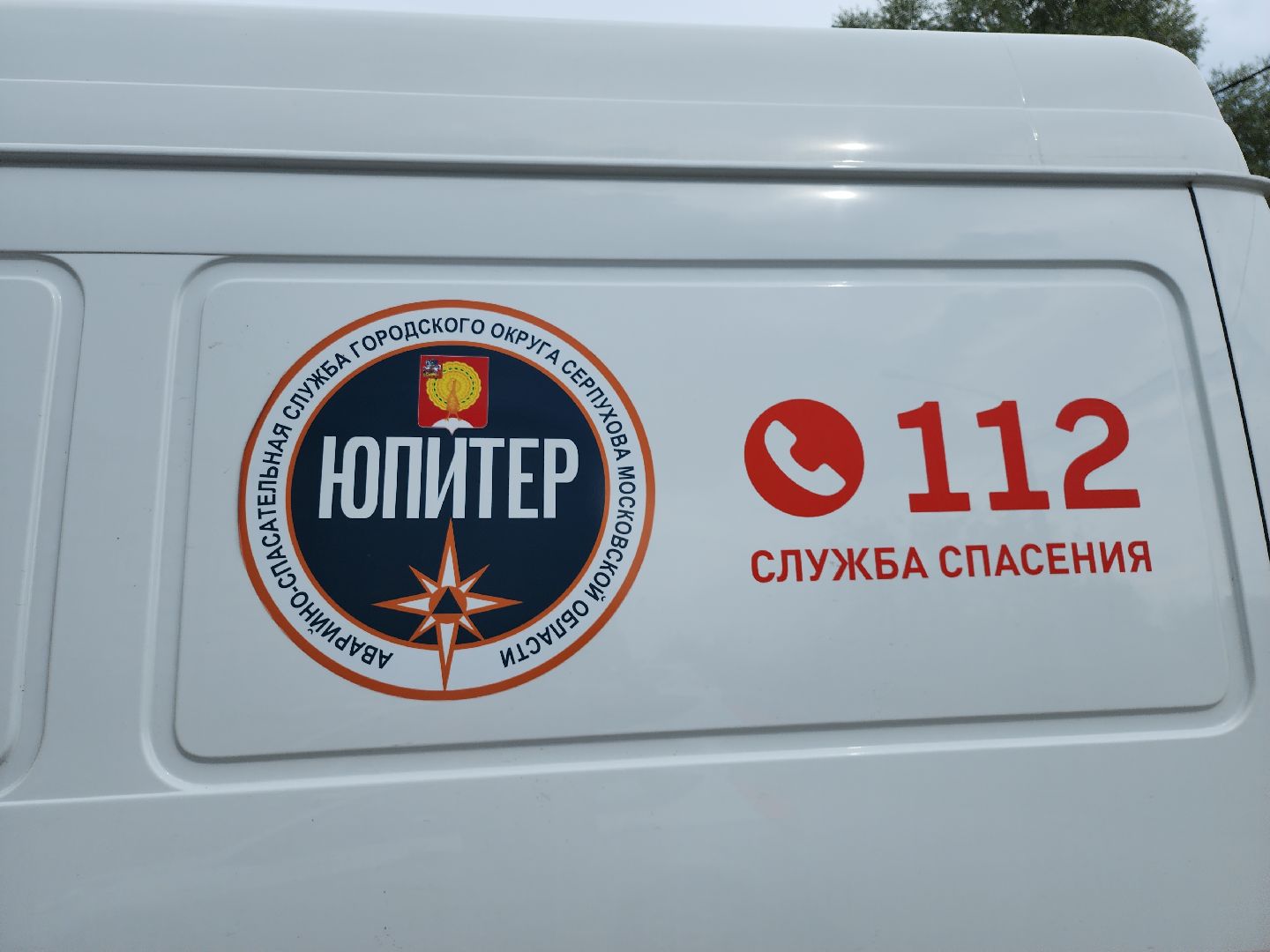 серпухов, подмосковье, спасатель, солнечный удар,