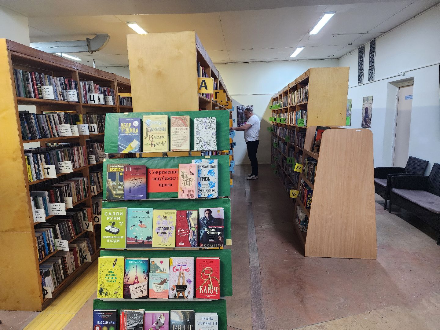 красноармейск, городской округ пушкинский, библиотека, ремонт, александр легков,