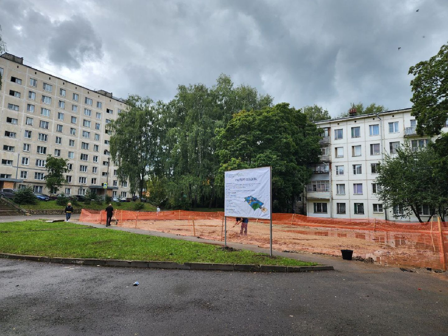 пущино, детские игровые площадки, серпухов,