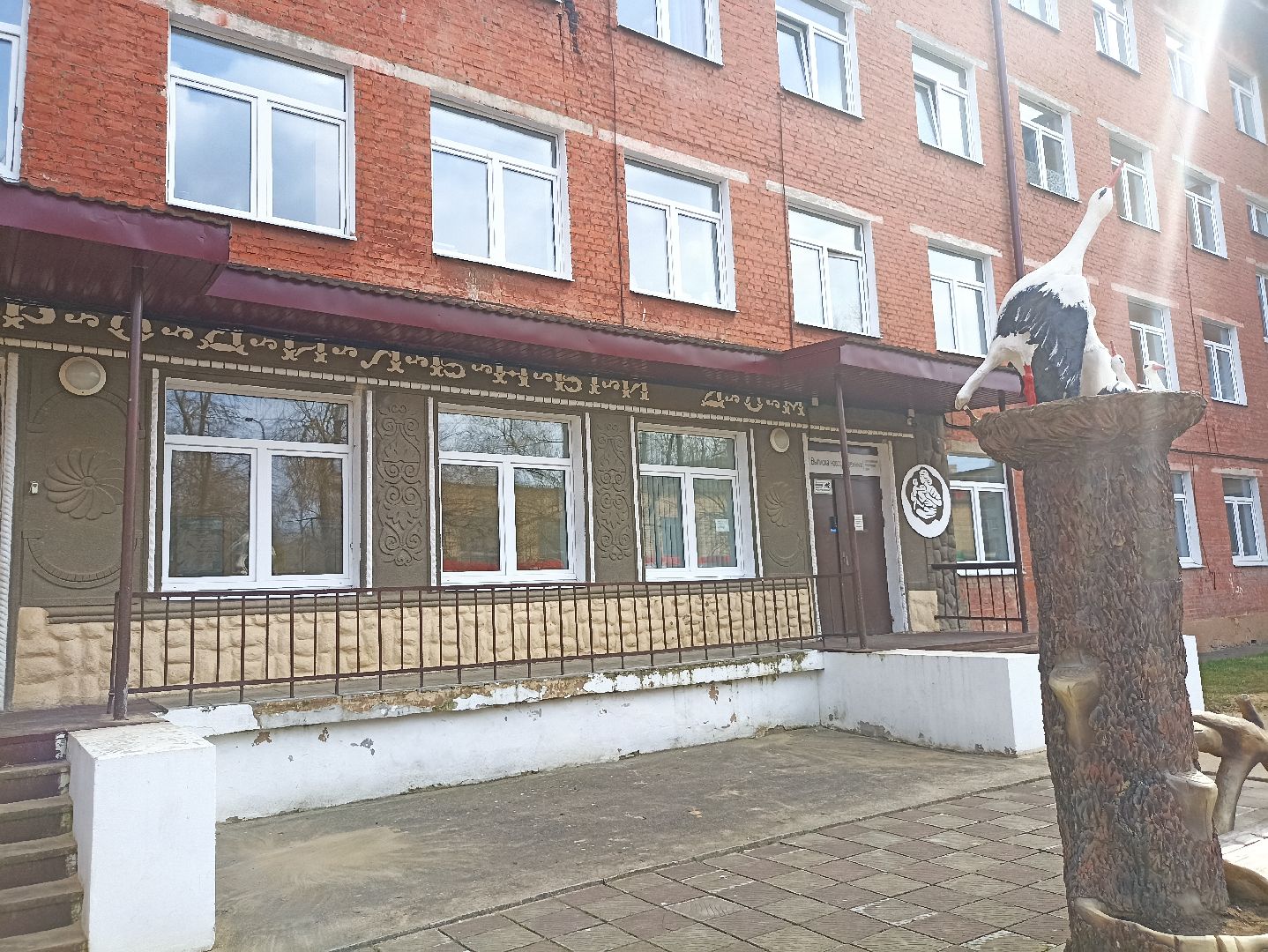 Серпухов, роддом, Подмосковье, оборудование, новорожденные,