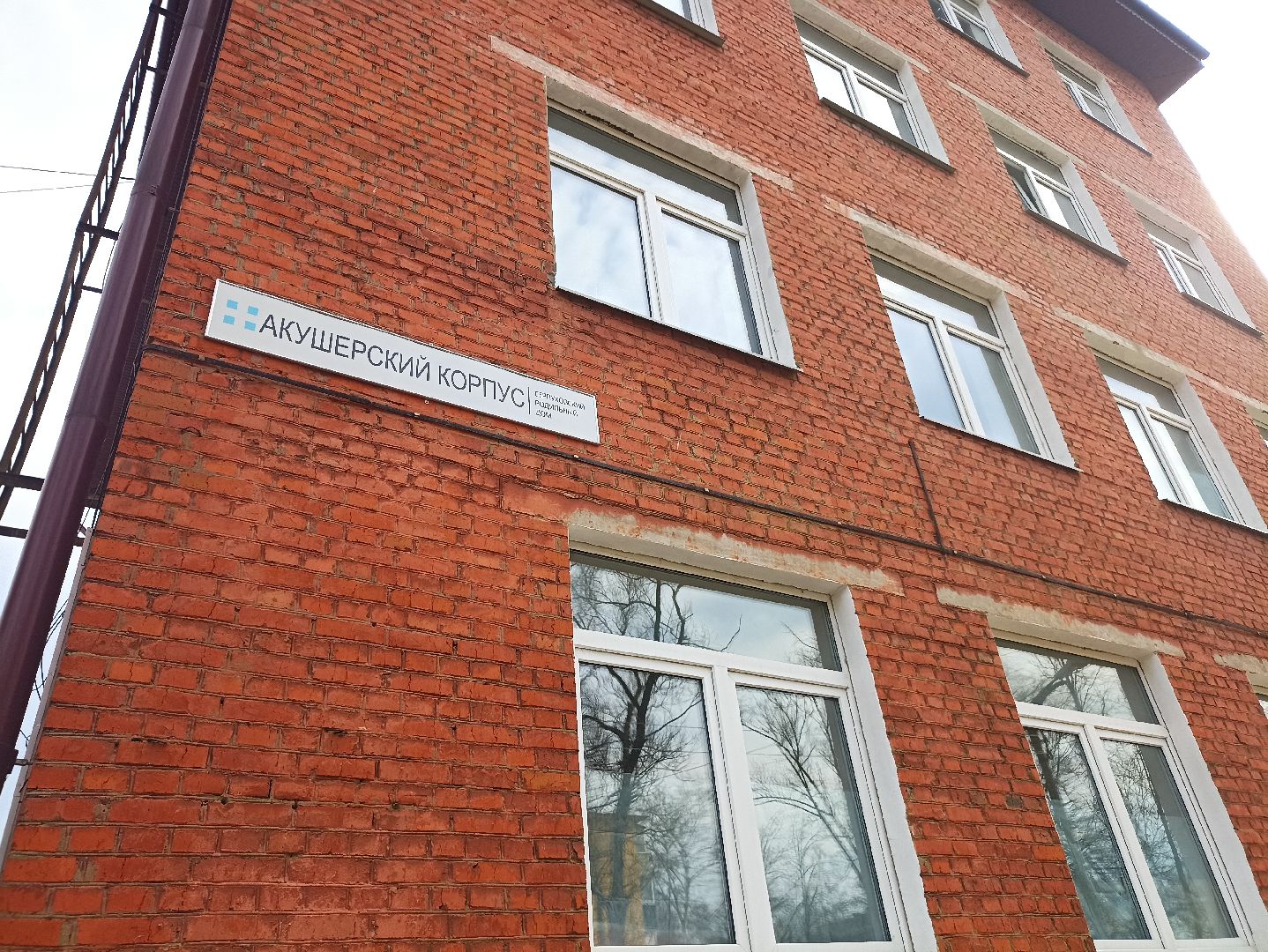 Серпухов, роддом, Подмосковье, оборудование, новорожденные,