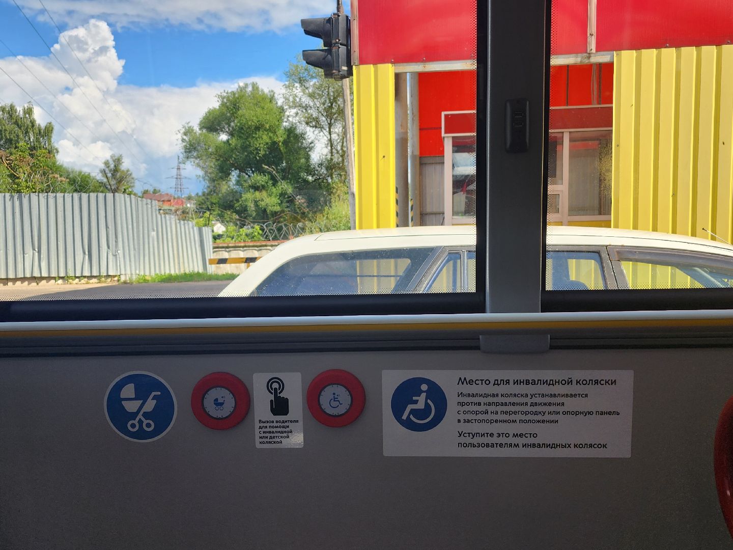 волоколамск, транспорт, общественный транспорт,