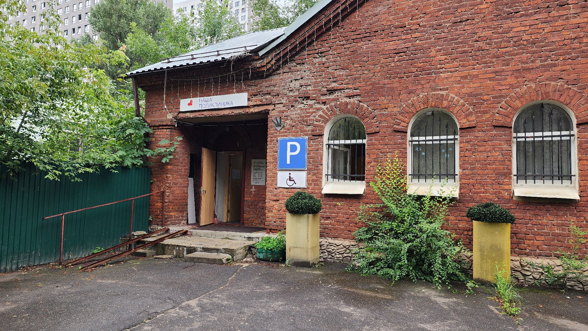 привлечение кадров, медицинские кадры, молодой специалист,