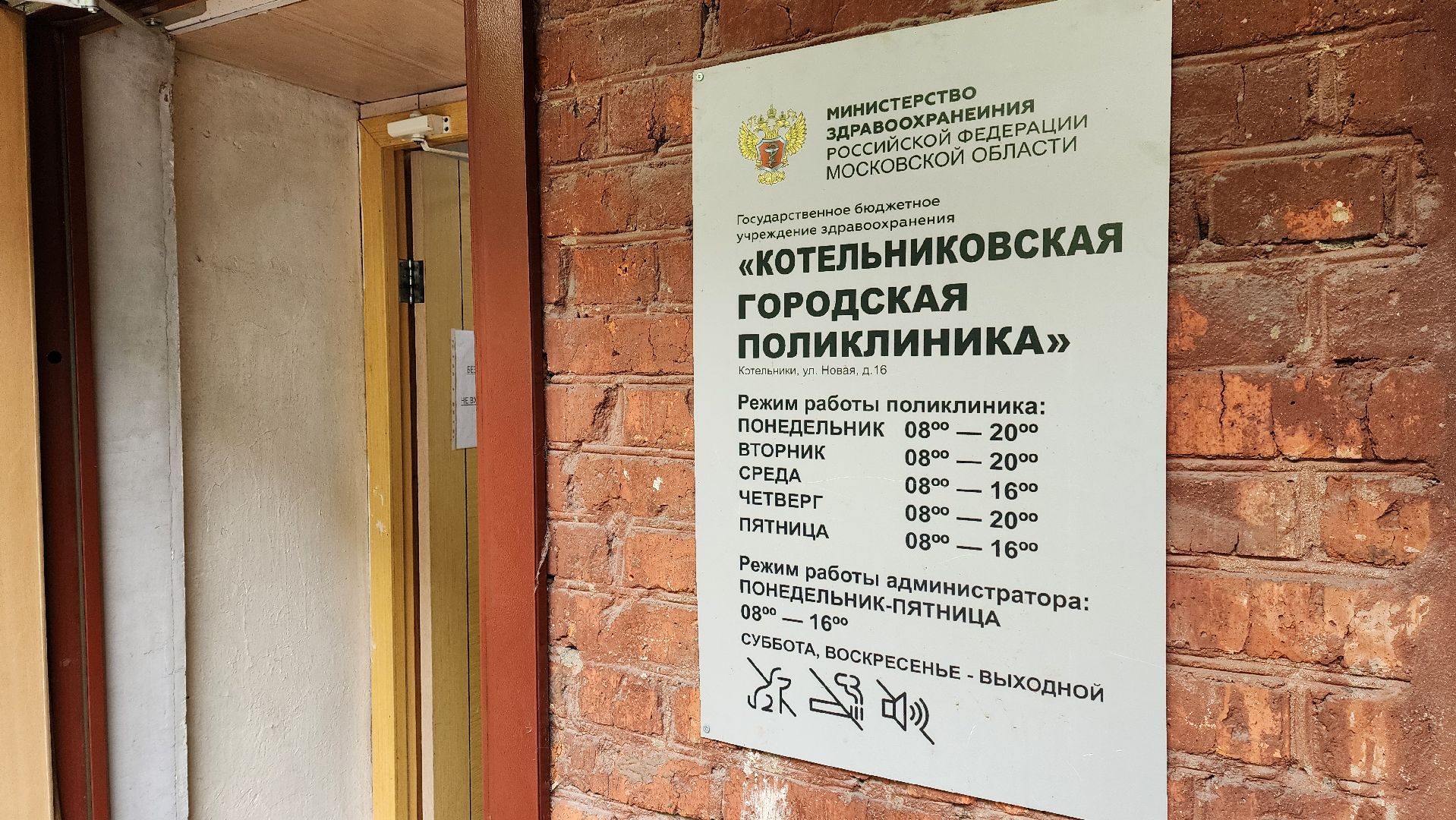 привлечение кадров, медицинские кадры, молодой специалист,