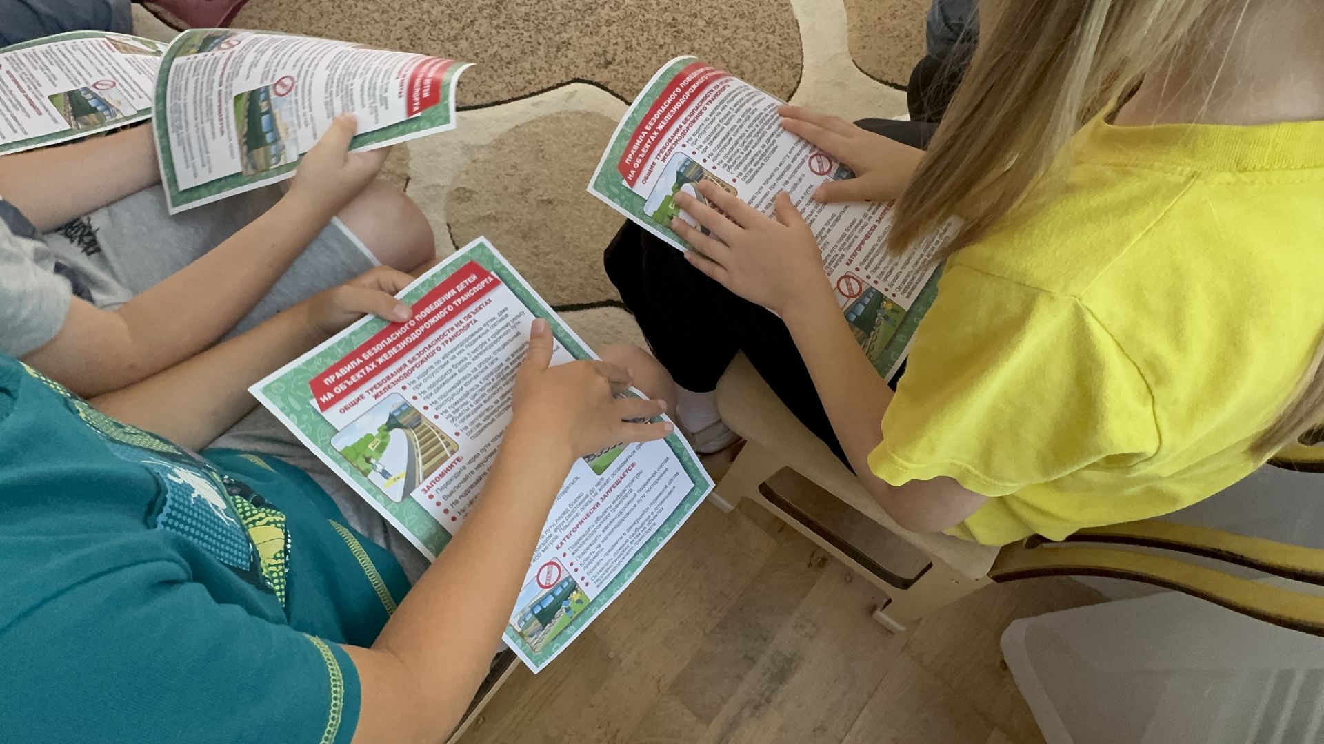 Солнечногорск, Дети, Правила поведения на жд, Детский сад, Безопасность,