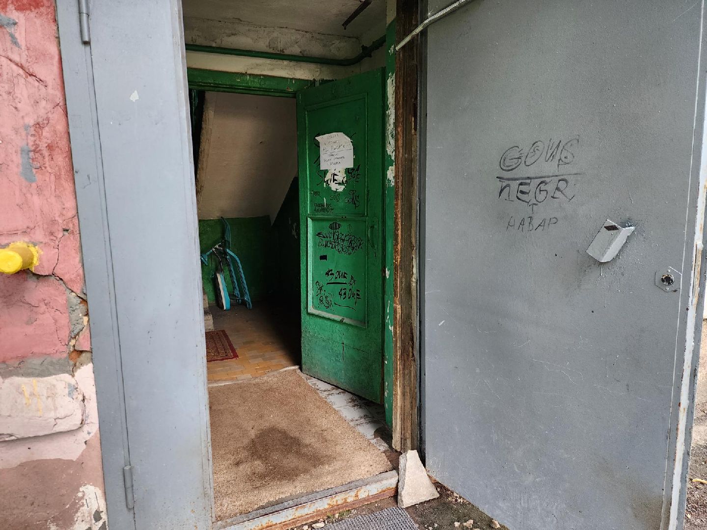 богородский городский округ, выездная администрация, мой город, поселок новостройка,