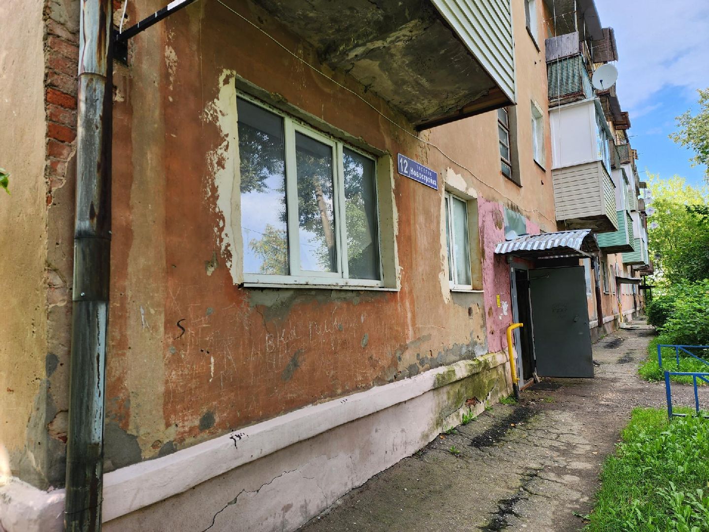 богородский городский округ, выездная администрация, мой город, поселок новостройка,