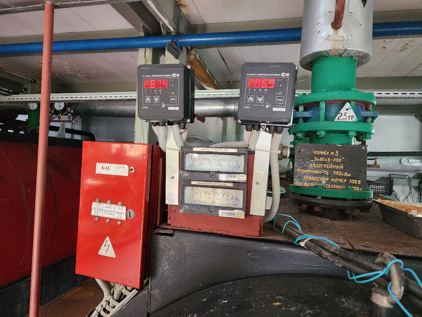 озп, жкх, отопительный сезон,