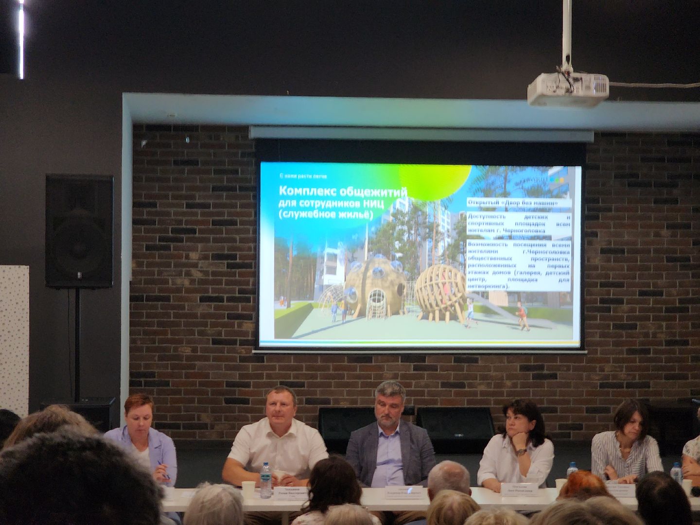 Черноголовка, выездная администрация, вырубка леса, жители,