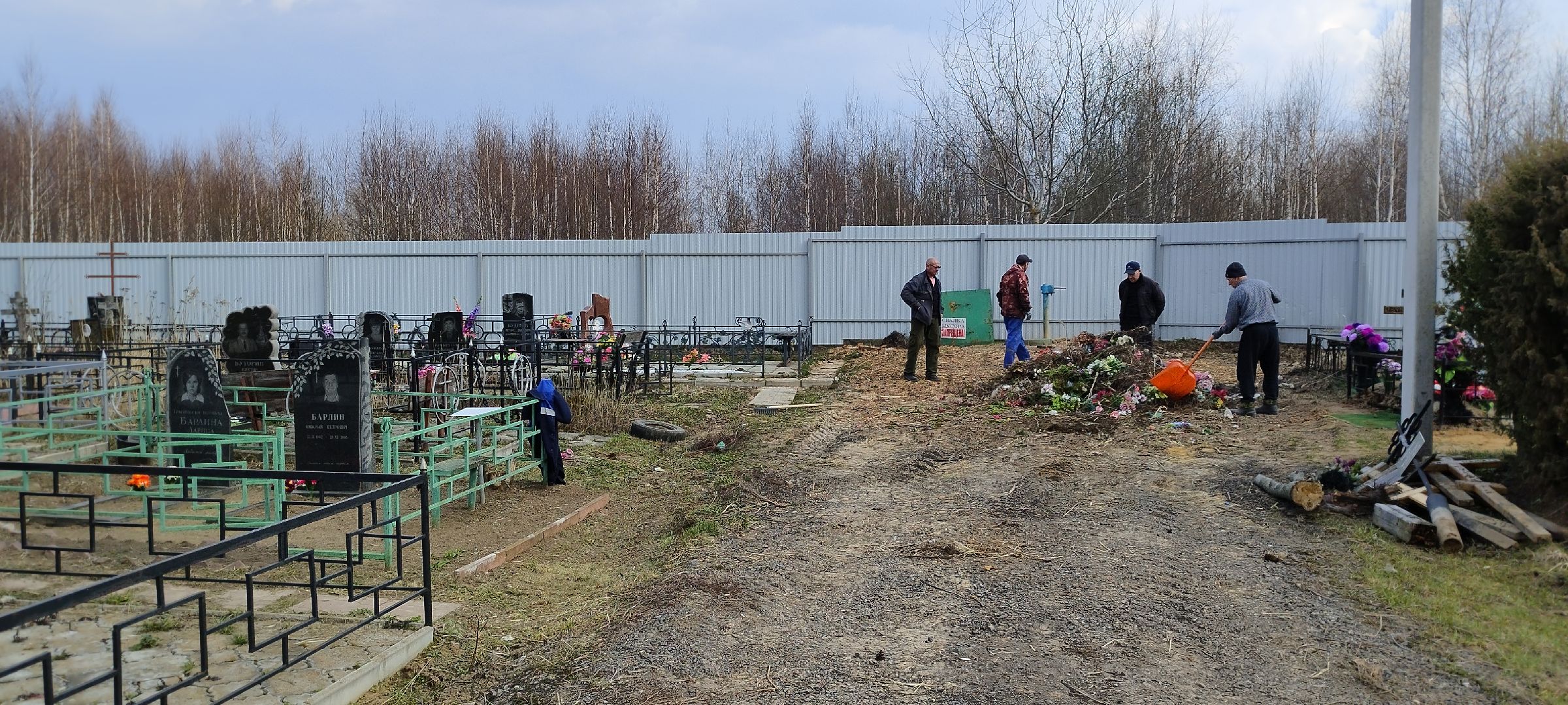 Бронницы, уборка, кладбище