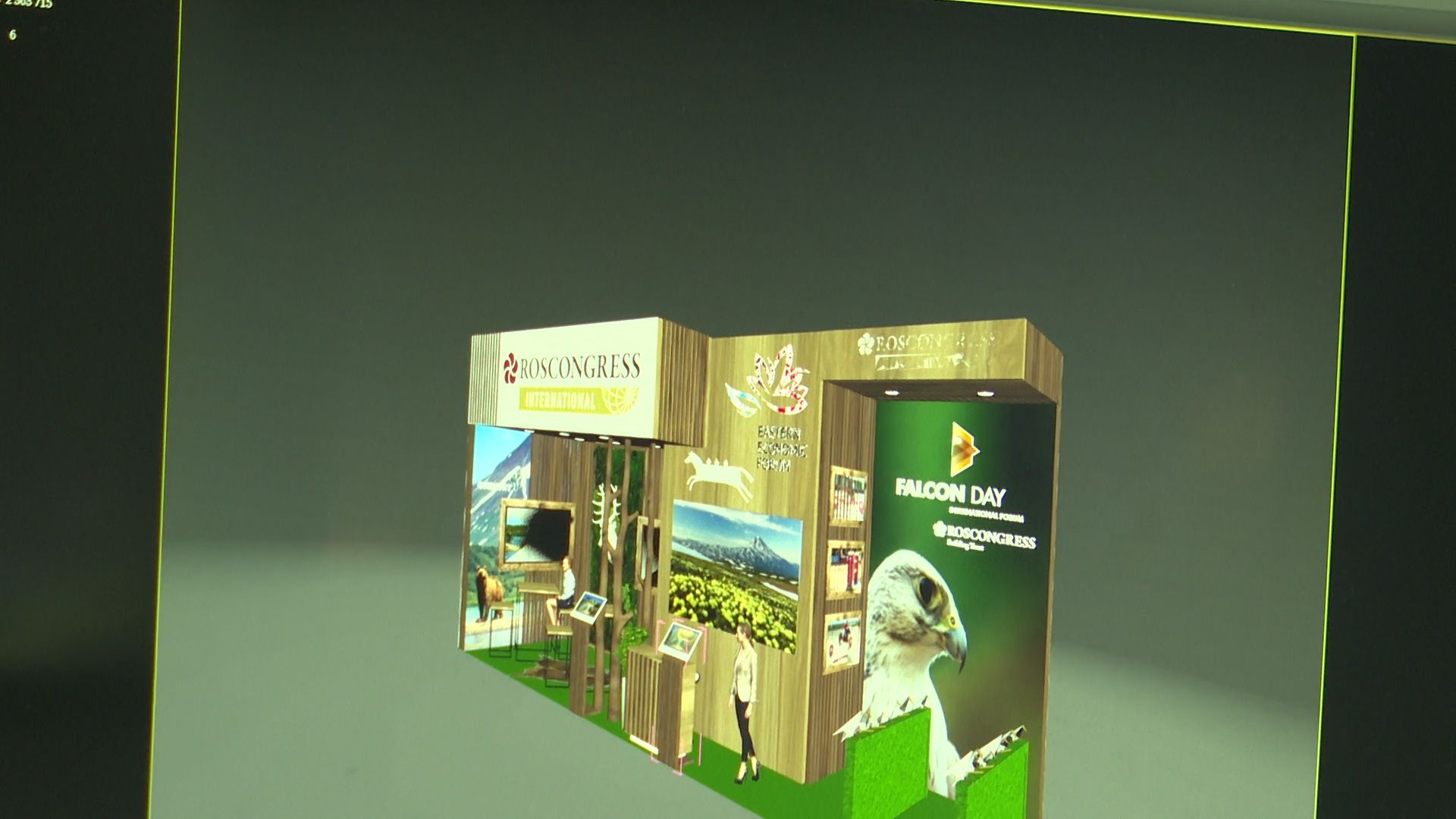 Реутов, экономика, 4 вида, выставочный дизайн, строительство,