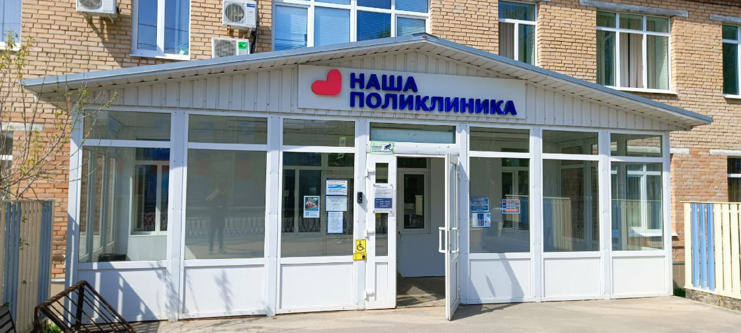 Талдом, Объединение Талдомской и Дубненской больниц, Минздрав,