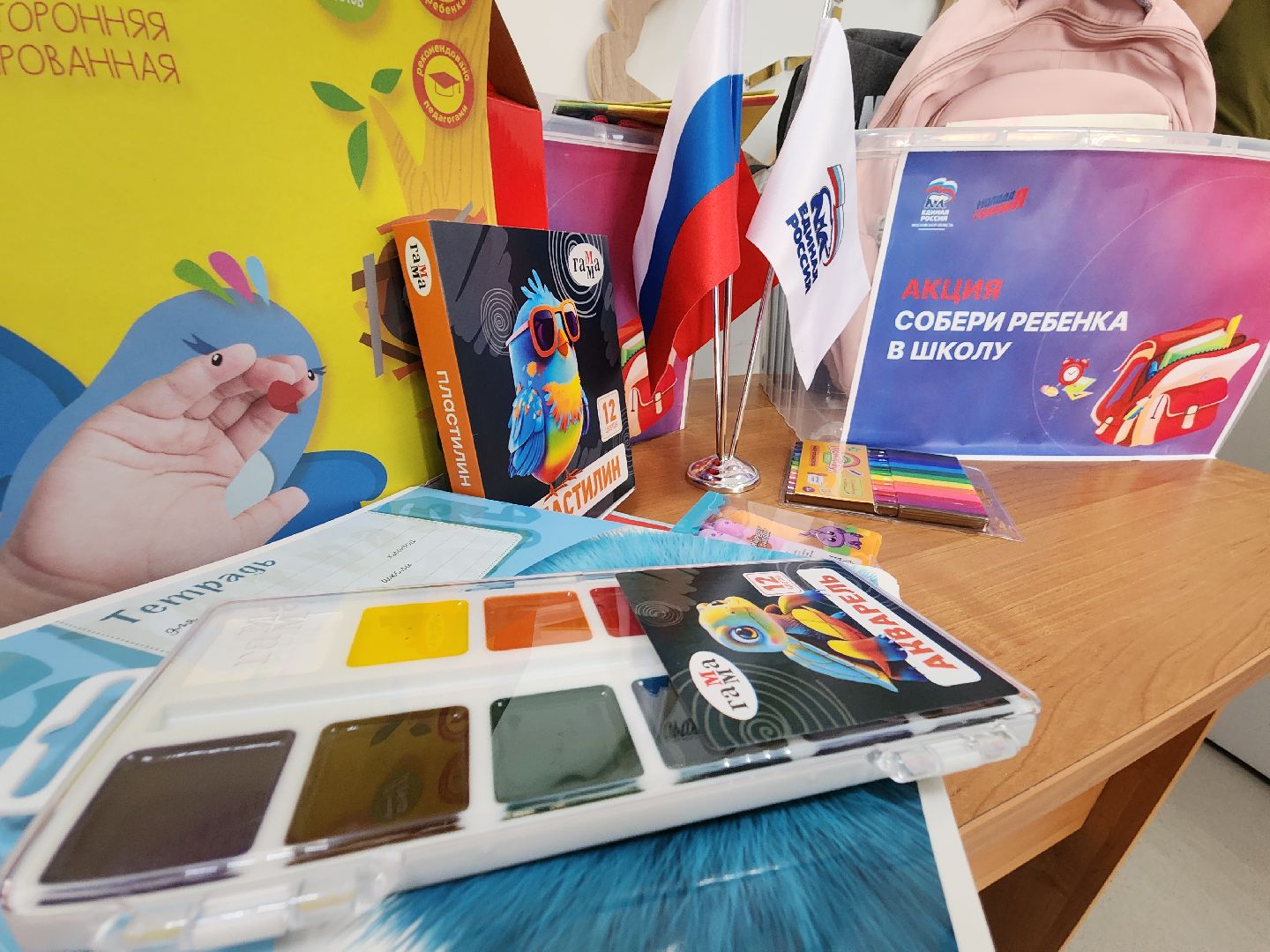 руза, рузский городской округ, собери ребёнка в школу, благотворительная акция, образование, образование рузский округ, школа,