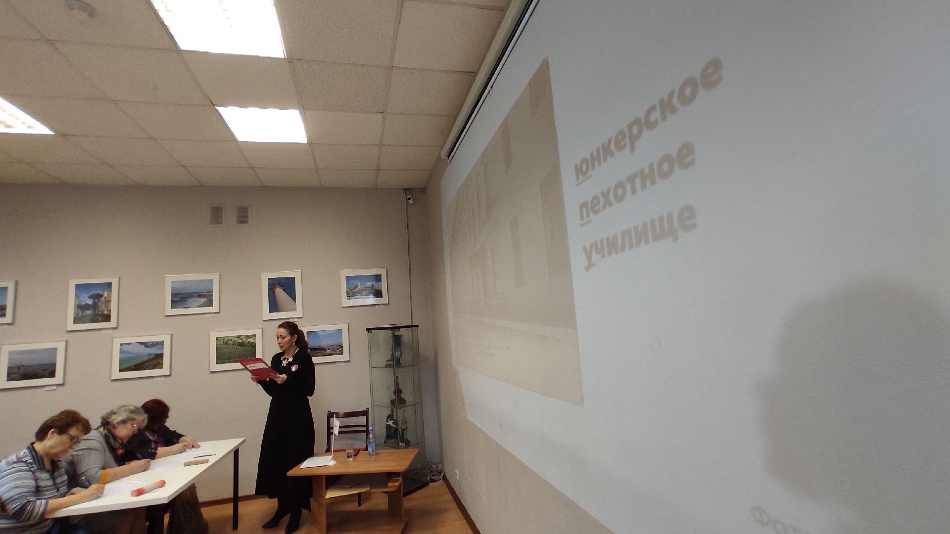 Лобня, тотальныйдиктант, культура